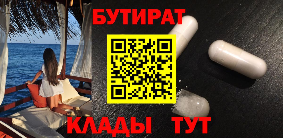 МАРИХУАНА  Кокаин  Похвистнево  Меф МЯУ МЯУ кристаллы  ГАШ  Вход с VPN 