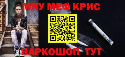прущая мука Рыбинск