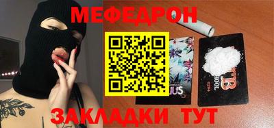 mdpv Северобайкальск