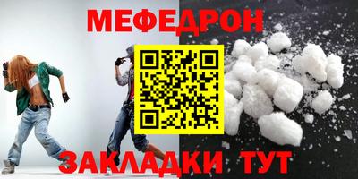 mdpv Северобайкальск