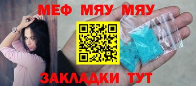 альфа пвп Рязань