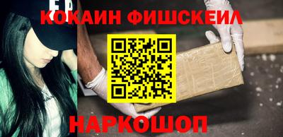 трава Севастополь