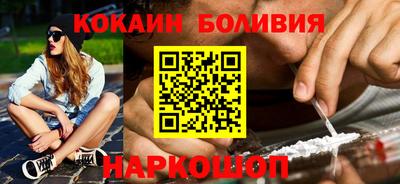 кокаин премиум Свободный