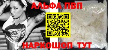 стафф Рузаевка