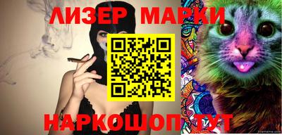 стафф Рузаевка