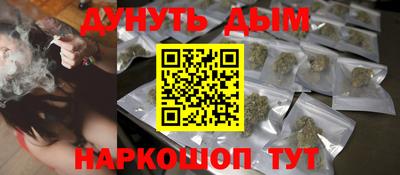 стафф Рузаевка