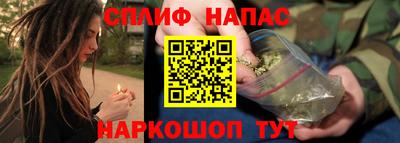 трава Севастополь