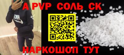 mdpv Северобайкальск