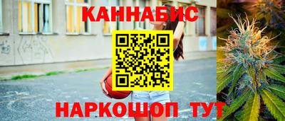 трава Севастополь