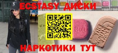 трава Севастополь
