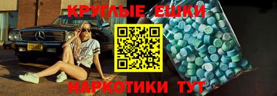 трава Севастополь