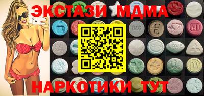 стафф Рузаевка