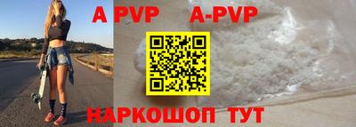 прущая мука Рыбинск
