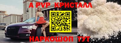 прущая мука Рыбинск