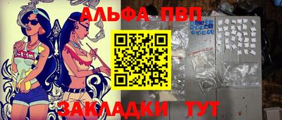 трава Севастополь