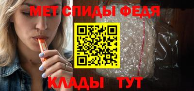 альфа пвп Рязань