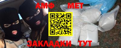 трава Севастополь