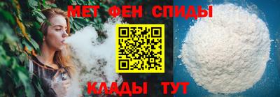 стафф Рузаевка