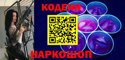кокаин премиум Свободный