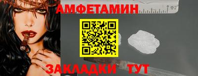 стафф Рузаевка