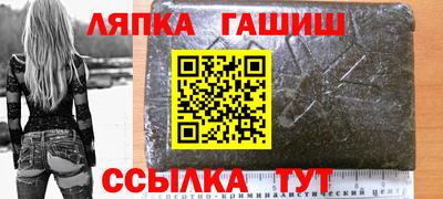 трава Севастополь
