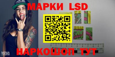 соль курить ск Моздок
