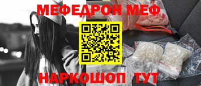 трава Севастополь