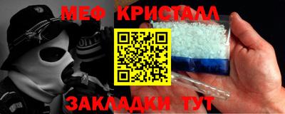трава Севастополь