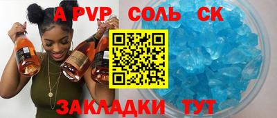 прущая мука Рыбинск