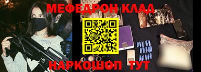 стафф Рузаевка