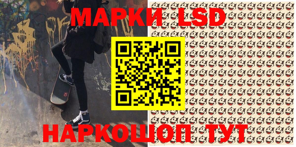 Марки N-bome  Вход с VPN  Похвистнево  Марки NBOMe 1,5мг 